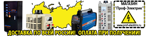 Стабилизаторы напряжения гибридные для дома купить - Магазин электрооборудования Проф-Электрик в Георгиевске
