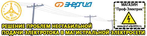 Стабилизатор напряжения на 12 вольт 5 ампер для автомобиля - Магазин электрооборудования Проф-Электрик в Георгиевске
